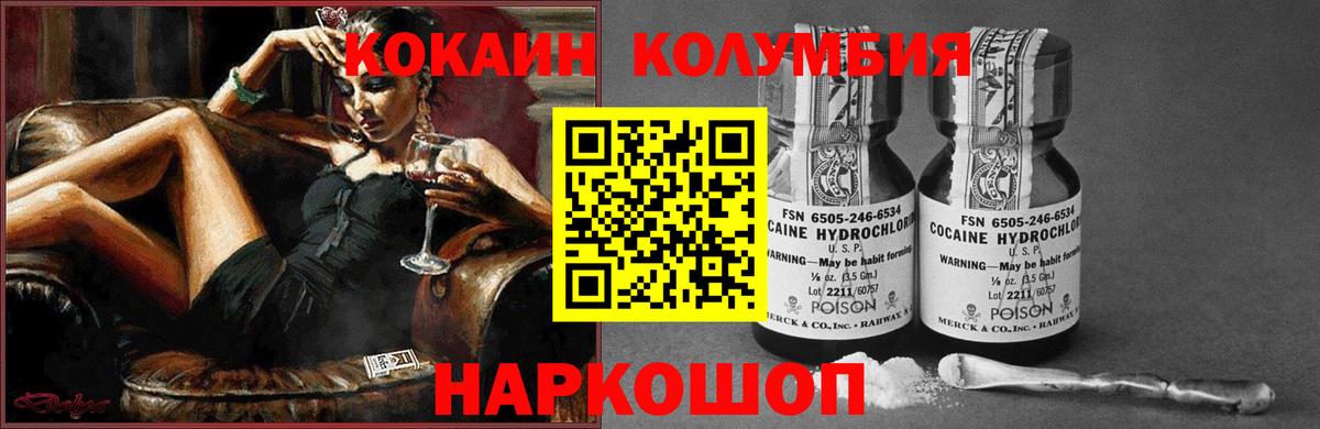 Cocaine 97% Избербаш