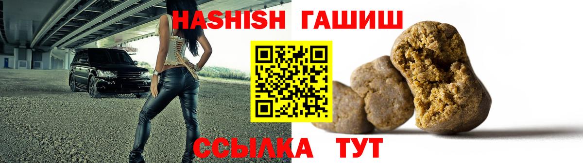 Гашиш hashish Избербаш
