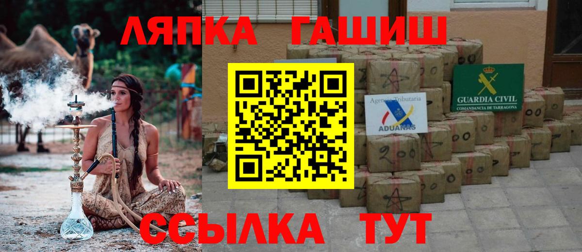 Избербаш  ГАШИШ 40% ТГК  ГАШИШ Cannabis  Вход с VPN 