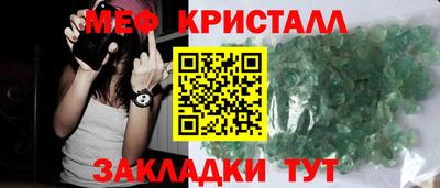первитин Беслан