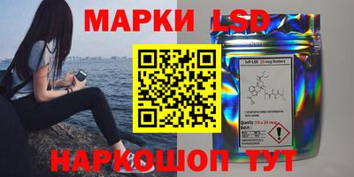 первитин Беслан