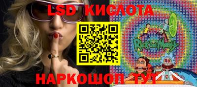 прущие грибы Берёзовский