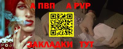 первитин Беслан