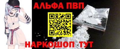 первитин Беслан
