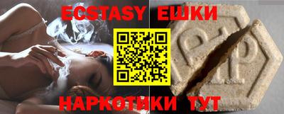 прущие грибы Берёзовский