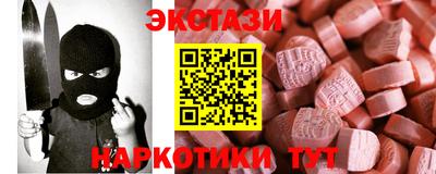 первитин Беслан