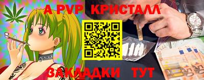 первитин Беслан
