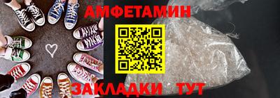 первитин Беслан