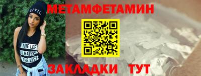 первитин Беслан