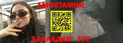 прущие грибы Берёзовский