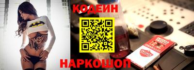 первитин Беслан