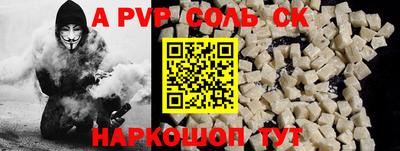 первитин Беслан