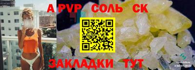 первитин Беслан