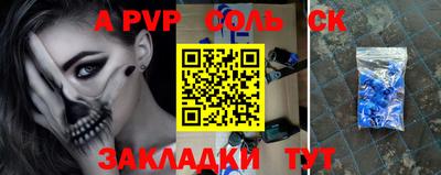 2c-b Бийск