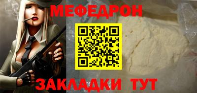 прущие грибы Берёзовский