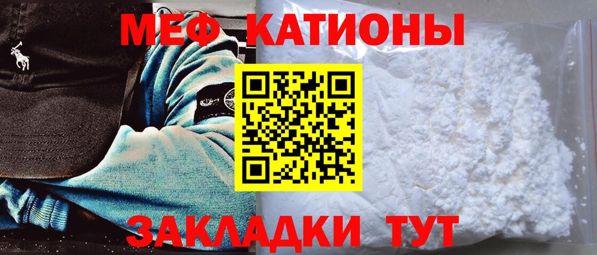 Меф мука Избербаш