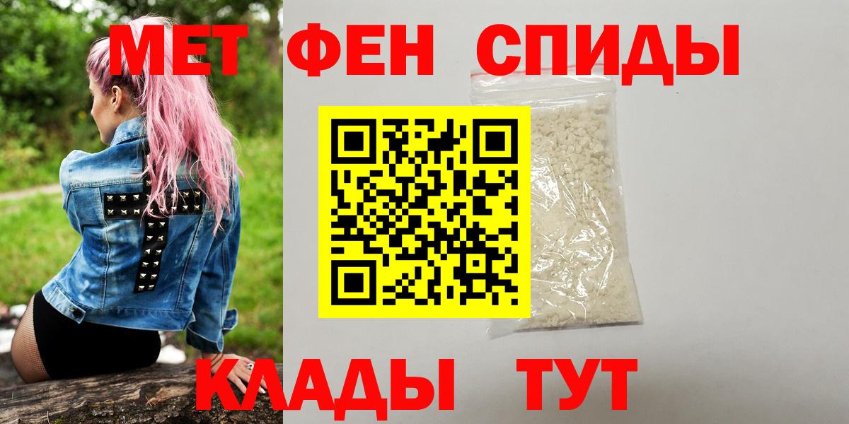 Первитин кристалл  Вход с VPN  Первитин  Первитин кристалл  Избербаш 