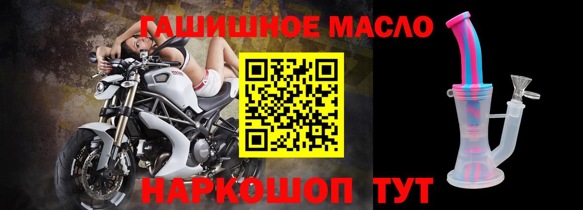 Дистиллят ТГК вейп с тгк Избербаш