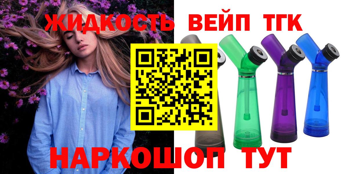Избербаш  Дистиллят ТГК Wax  дарнет шоп  Вход с VPN 
