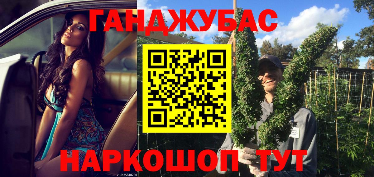 Бошки марихуана Bruce Banner  Бошки марихуана сатива  Избербаш  Вход с VPN 